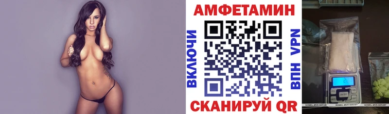 купить закладку  Нижний Тагил  АМФЕТАМИН 97% 