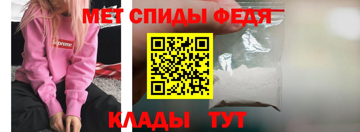 Амфетамин 97%  АМФЕТАМИН  Нижний Тагил  АМФ  Вход с VPN 