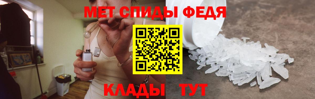 АМФЕТАМИН 97% Нижний Тагил