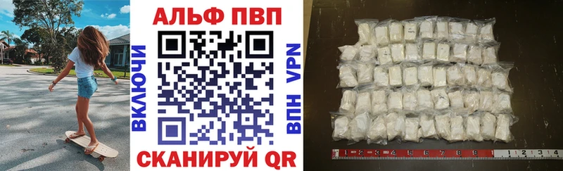 A-PVP СК  Нижний Тагил 