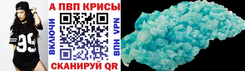 Alfa_PVP крисы CK Нижний Тагил