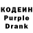 Codein Purple Drank rhangr rgnahr