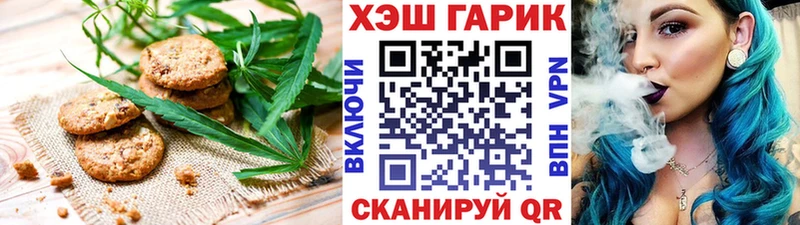 Canna-Cookies марихуана  наркошоп  Нижний Тагил 