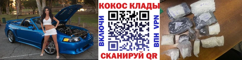 COCAIN Боливия  Нижний Тагил 