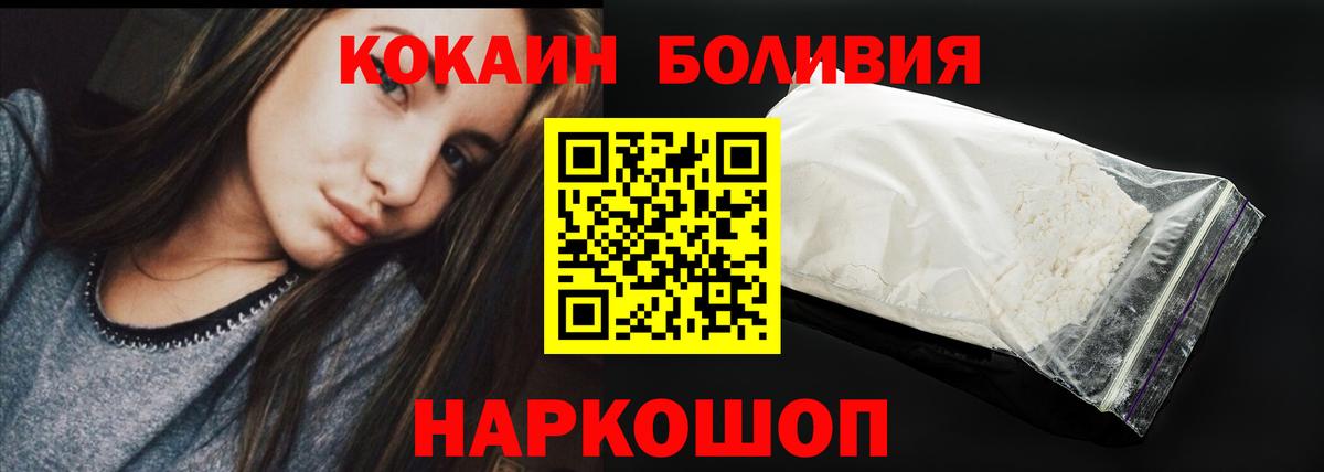 КОКАИН VHQ  Вход с VPN  COCAIN FishScale  Нижний Тагил 