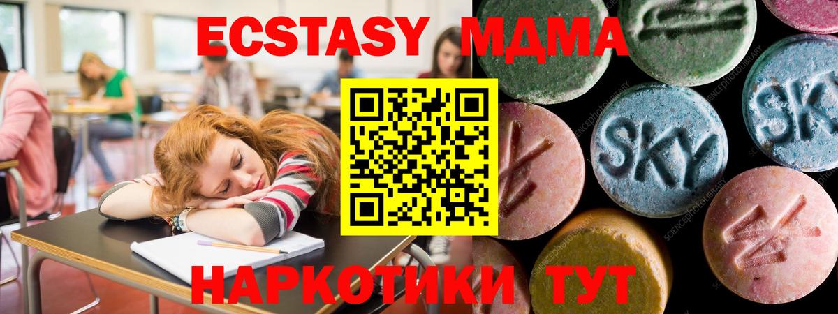 ЭКСТАЗИ VHQ Нижний Тагил