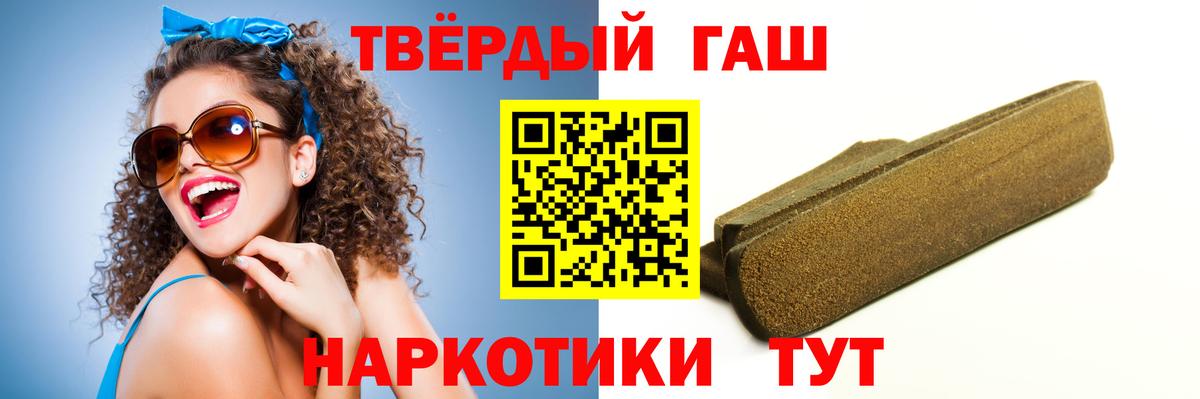 Нижний Тагил  Гашиш  ГАШИШ Cannabis  Вход с VPN  ГАШ 40% ТГК 