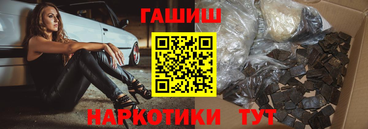 ГАШИШ Premium Нижний Тагил