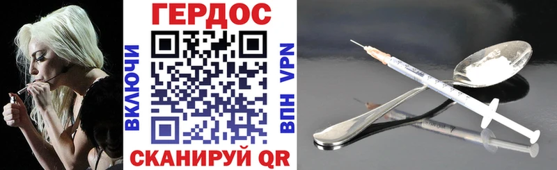 Героин хмурый  Нижний Тагил 