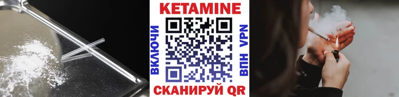КЕТАМИН VHQ продажа наркотиков Нижний Тагил