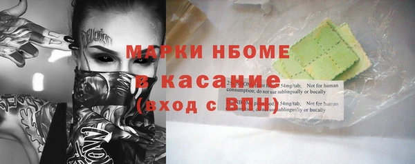 кокаин Алексин