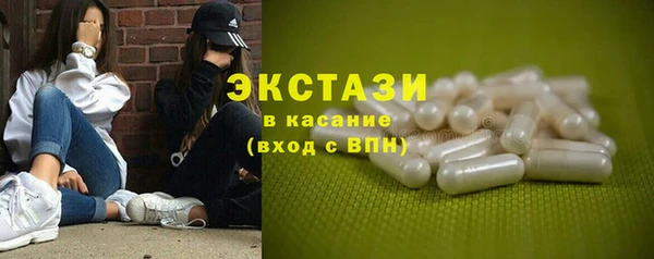 круглые Армянск