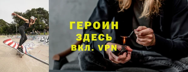 кокаин Алексин