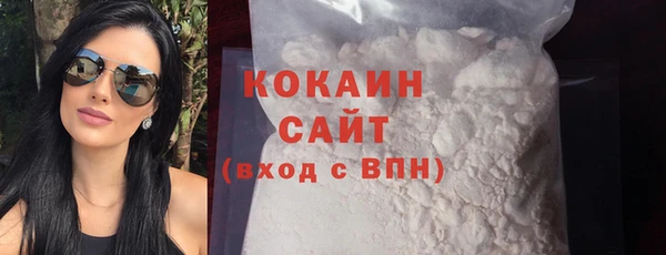 кристаллы Арсеньев