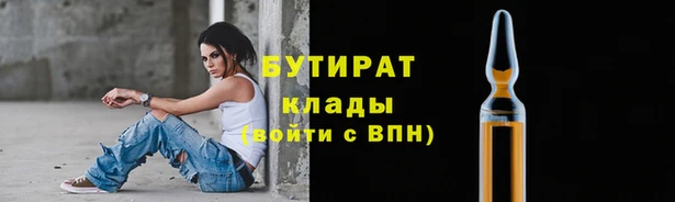 меф Абаза