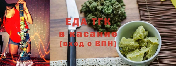альфа пвп VHQ Алзамай