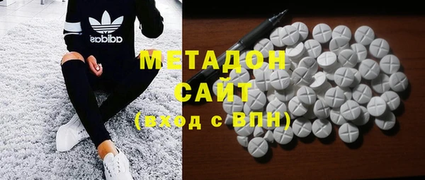 кристаллы Арсеньев