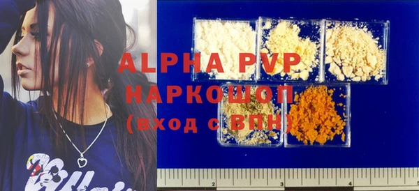 альфа пвп VHQ Алзамай