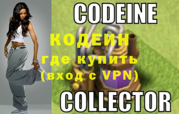 альфа пвп VHQ Алзамай