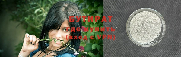 круглые Армянск