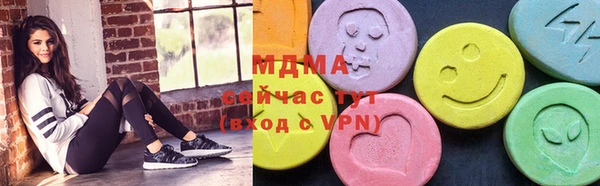 кристаллы Арсеньев