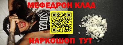 амфетамин Волгодонск