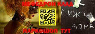 ECSTASY Волжск