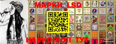 гидропоника Волжский