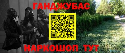 гидропоника Волжский