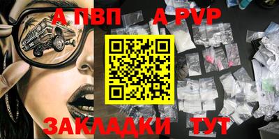 гидропоника Волжский