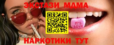 ECSTASY Волжск