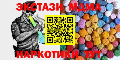 гидропоника Волжский