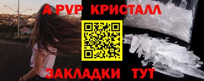 амфетамин Волгодонск