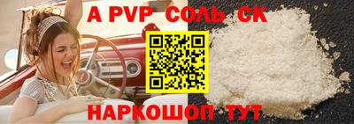 амфетамин Волгодонск