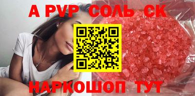 ECSTASY Волжск