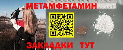 амфетамин Волгодонск