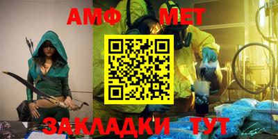 ECSTASY Волжск