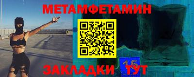 ECSTASY Волжск
