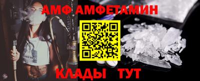 гидропоника Волжский