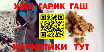 амфетамин Волгодонск