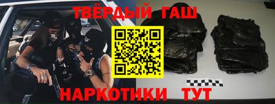 амфетамин Волгодонск