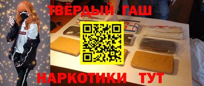 амфетамин Волгодонск