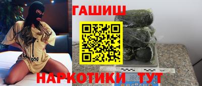 амфетамин Волгодонск
