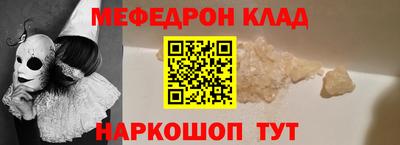 ECSTASY Волжск