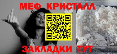 амфетамин Волгодонск