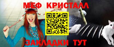 амфетамин Волгодонск