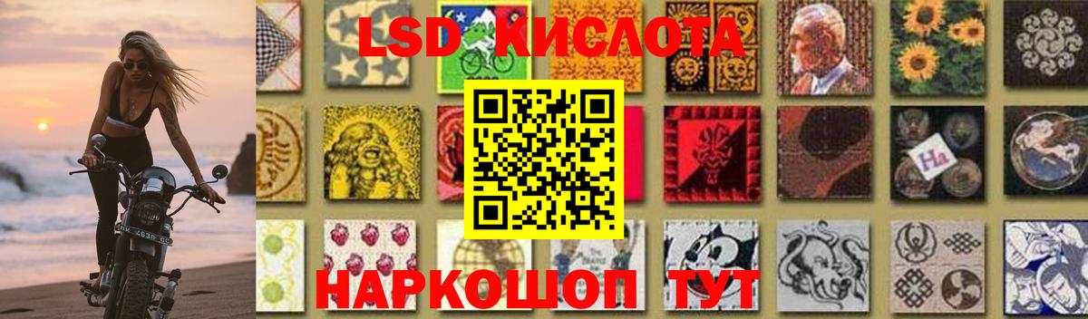 Лсд 25 экстази кислота  гидра ССЫЛКА  Нижний Тагил  Вход с VPN  ЛСД экстази ecstasy 