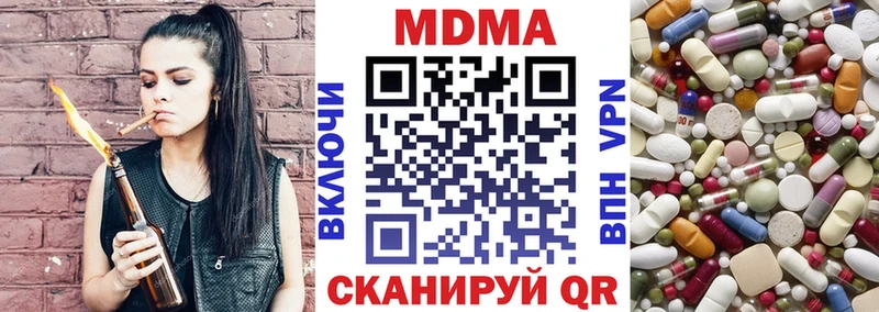 МДМА Molly  купить   Нижний Тагил 