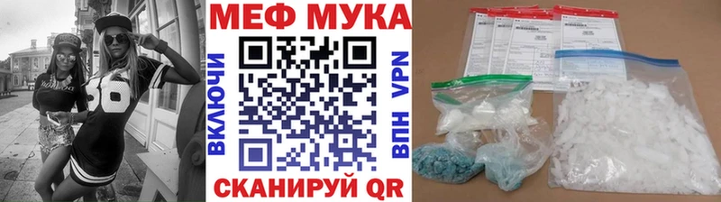 МЯУ-МЯУ mephedrone  Нижний Тагил 