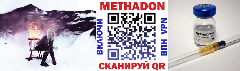KRAKEN зеркало  Нижний Тагил  МЕТАДОН мёд 